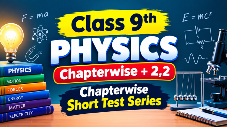 Class 9th Physics Chapterwise + 2,2 Chapterwise Short Test Series